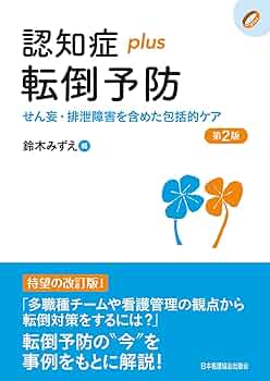 介護疲れです 21歳差夫婦】介護疲れの母を気分転換に連れ出した日/年上嫁の